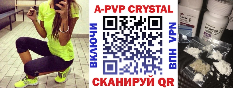 Магазины продажи наркотиков Грозный Cocaine Амфетамин Канабис Мефедрон APVP
