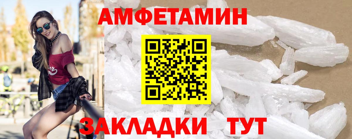Мефедрон  Экстази  Кокаин  Хэш  Вход с VPN  Канабис  Грозный  Ляпка 