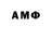 Амфетамин 98% LastChanceMsk