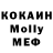 Мефедрон кристаллы hubert_f