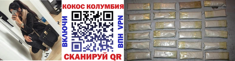 КОКАИН 97%  наркотики  Грозный 