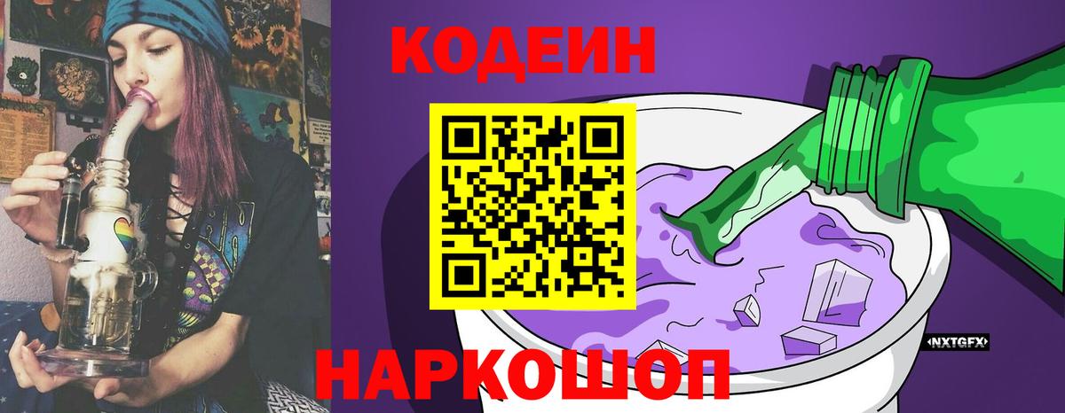 Бошки Шишки Грозный