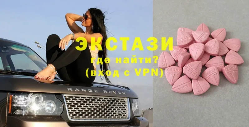 Ecstasy MDMA Грозный