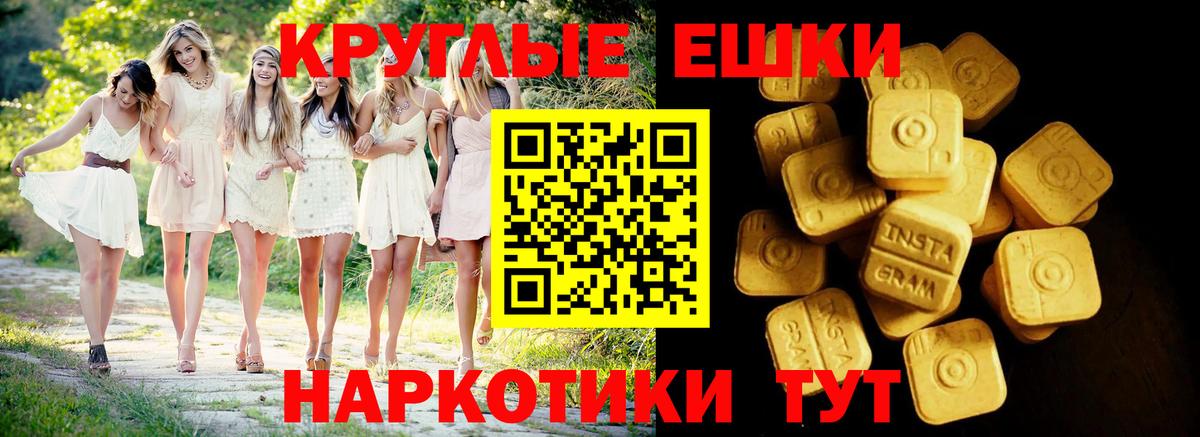 Экстази Дубай  Грозный  Ecstasy 250 мг 