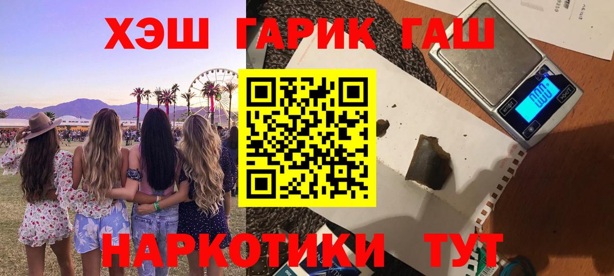 ГАШ AMNESIA HAZE  ГАШ ice o lator  Грозный  Вход с VPN 