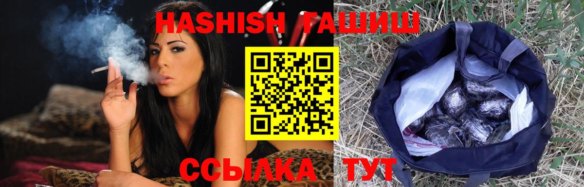 ГАШИШ гарик Грозный