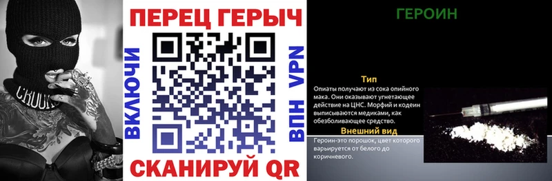 блэк спрут как зайти  Грозный  площадка какой сайт  хочу наркоту  ГЕРОИН герыч 