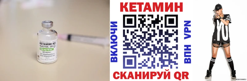 КЕТАМИН VHQ  где можно купить наркотик  Грозный 