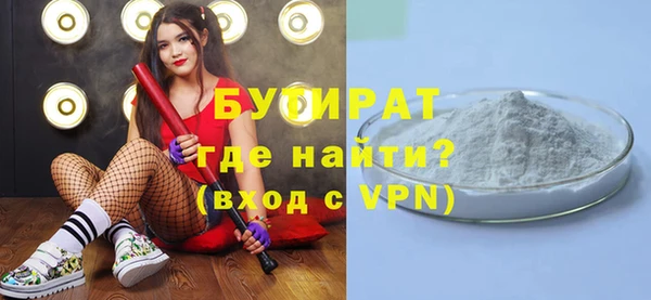 альфа пвп Кулебаки