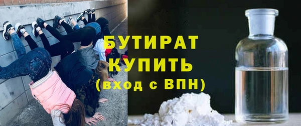 СК Куйбышев