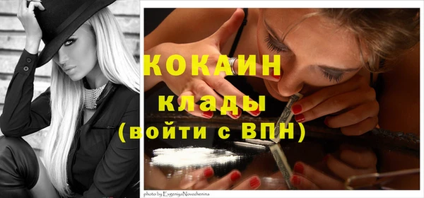 альфа пвп Кулебаки