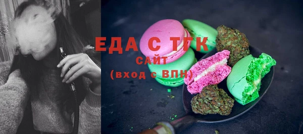 COCAINE Волосово