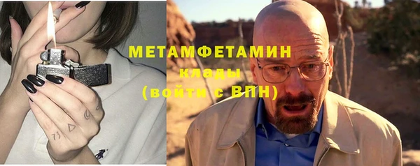 альфа пвп Кулебаки