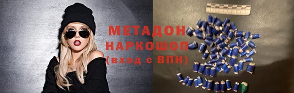 СК Куйбышев