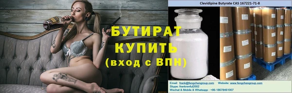 альфа пвп Кулебаки