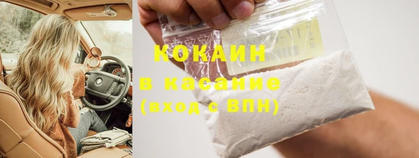 альфа пвп Кулебаки