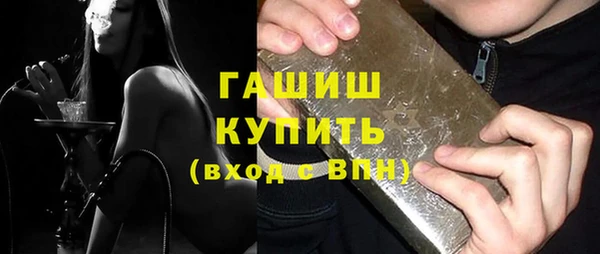 альфа пвп Кулебаки