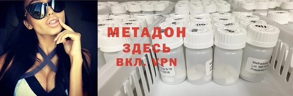 СК Куйбышев