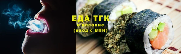 экстази Фурманов