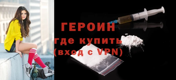 COCAINE Волосово