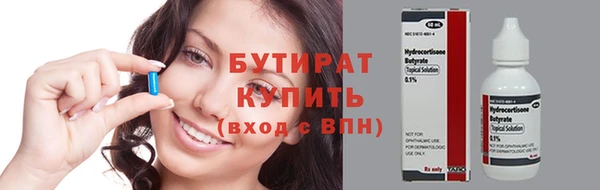 альфа пвп Кулебаки