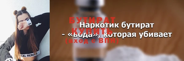 альфа пвп Кулебаки