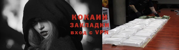 СК Куйбышев