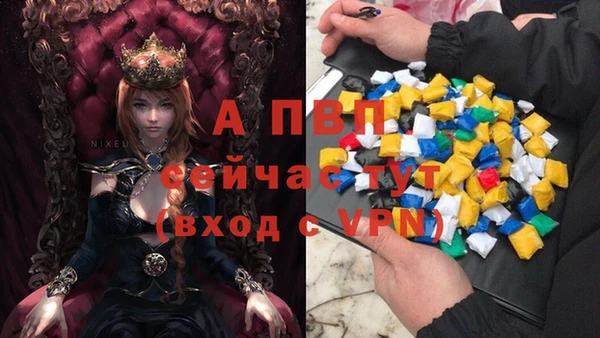 альфа пвп Кулебаки