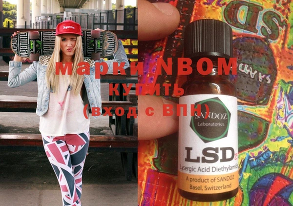 марки lsd Кукмор