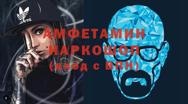 альфа пвп Кулебаки