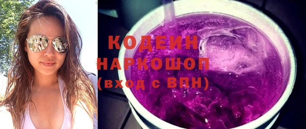 мдма Чита