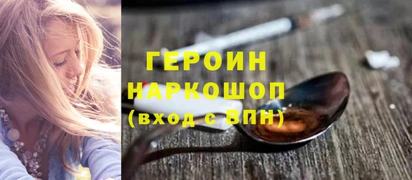 ALPHA-PVP Архангельск