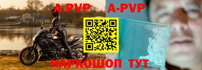 винт Абинск