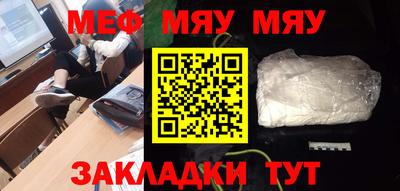 ALPHA-PVP Азнакаево