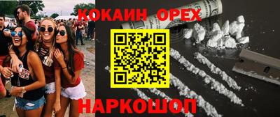 стаф Бузулук