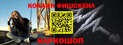 винт Абинск