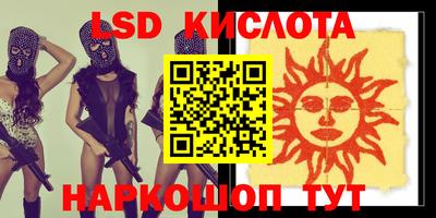 винт Абинск