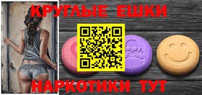 круглые Будённовск