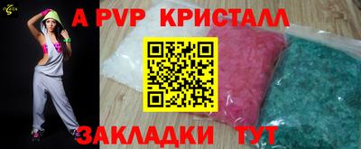 стаф Бузулук