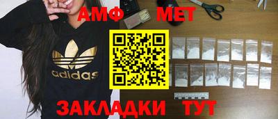 меф VHQ Абакан