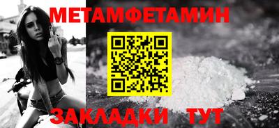 стаф Бузулук
