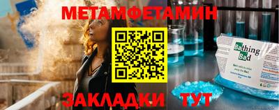 прущие крисы Бугуруслан