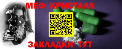 прущие крисы Бугуруслан
