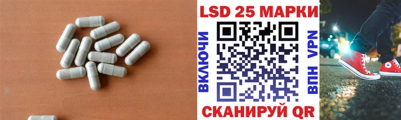 ЛСД экстази кислота купить сайты Грозный