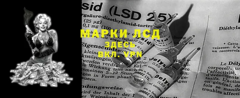 ЛСД экстази ecstasy  где найти   Грозный 