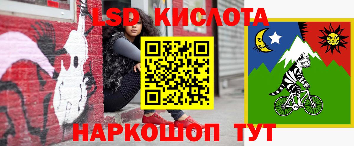 блэк спрут ссылки  LSD-25 экстази кислота  Вход с VPN  Грозный  Лсд 25 экстази ecstasy 