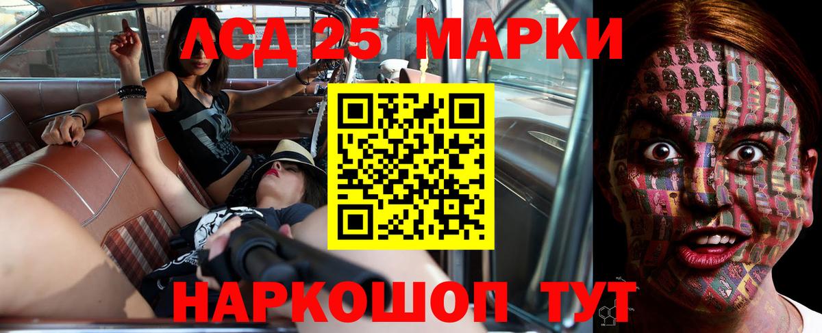 ЛСД экстази ecstasy Грозный