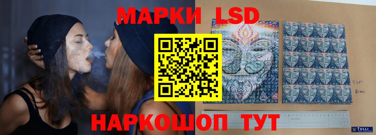 Codein  Alpha-PVP СОЛЬ   МЕТАМФЕТАМИН  Меф МЯУ МЯУ кристаллы  Вход с VPN  НБОМе  МДМА  ЭКСТАЗИ  Cocaine  Cocaine  Грозный  Марихуана  ГАШИШ 