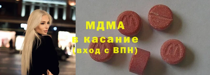 MDMA VHQ  наркошоп  Грозный 