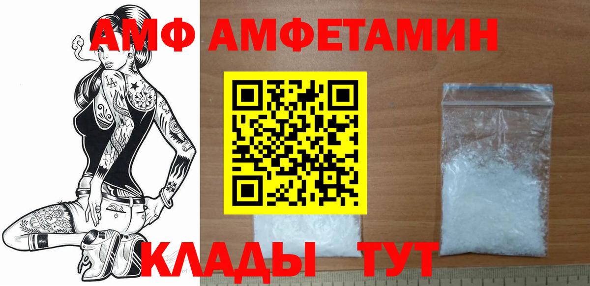 Грозный  МЕТАМФЕТАМИН Methamphetamine  МЕТАМФЕТАМИН Methamphetamine  Вход с VPN 